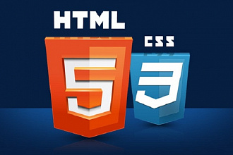 Исправлю ошибки html, CSS, php и ошибки базы данных