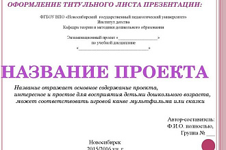 Сделаю презентацию на Google диске или в Power Point