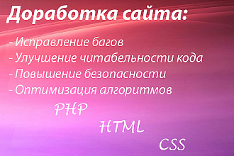 Улучшение эффективности и читабельности кода на PHP