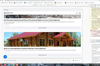 Найти и устранить проблему турбо страниц