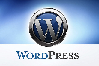 Настройка сайта на CMS Wordpress