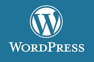Помогу с WordPress