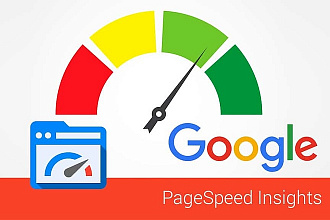Оптимизация под Google Page Speed