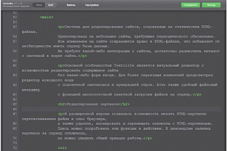 Поставлю панель администратора