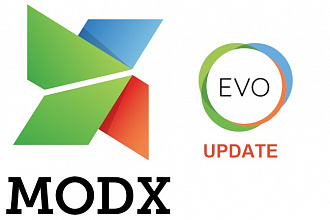 Обновление MODx EVO до последней версии