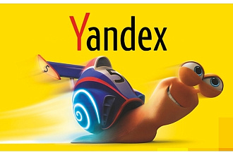 Установлю Ваш модуль Яндекс Турбо-страницы PRO для Bitrix 1C