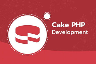 CakePHP. Доработка приложения