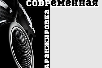 Презентации с нуля, на любую тематику. Дизайн индивидуален для каждого