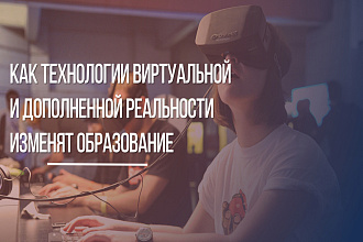 Школьные презентации
