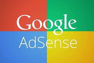 Установлю код Google Adsense на сайт
