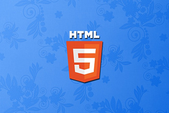 Исправлю, Доработаю ваш HTML, CSS