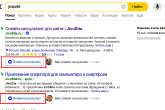 Добавлю чат в поиск Яндекса. Яндекс Диалоги