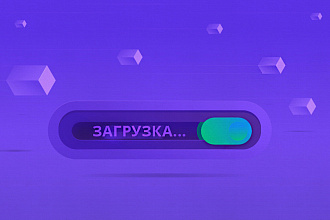 Продвинутая публикация сайта
