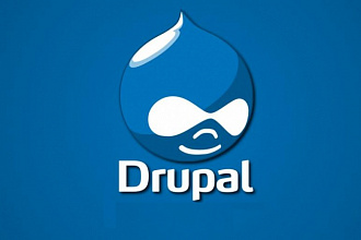 Установлю и настрою Drupal под ключ