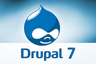 Доработаю сайт на Drupal 7