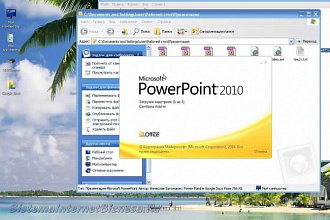 Создам презентацию в Power Point из 15 слайдов