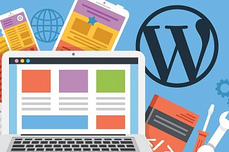 Wordpress выполню любые небольшие работы, правки по сайту
