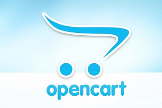 Настройка и Администрирование Opencart - ocStore
