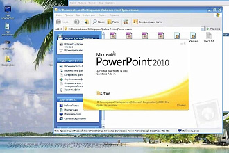 Сделаю презентацию в Power Point