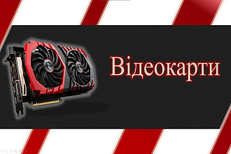 Быстро, качественно, недорого