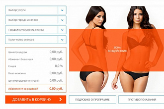 Доработаю сайт на битрикс. Одну задачу