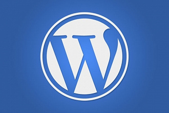 Установлю и настрою CMS WordPress на хостинг