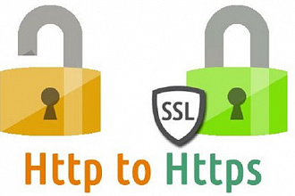 Установка SSL сертификата, перевод сайта на https