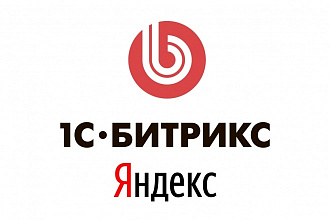 Филиалы компании, офисы, магазины на карте яндекс