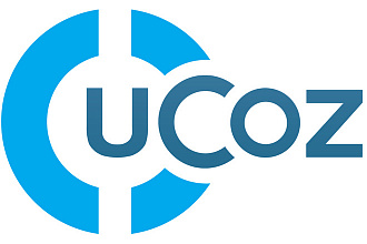 Доработка и исправление сайта на ucoz
