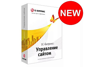 Доработка сайтов на 1С Битрикс