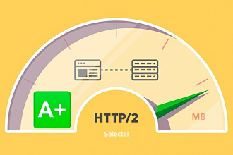 Настрою https на вашем сайте правильно, включая A, A+ и HTTP2