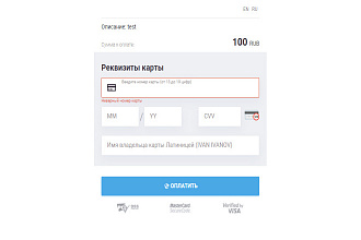 Платёжная система с карты на карту на сайт