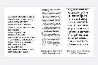 Делаю презентации очень качественно