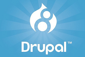 Доработаю и настрою сайт на Drupal 8. Обновление бесплатно