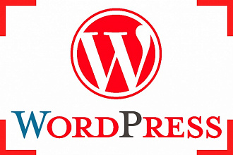 Настройка WordPress и других CMS систем
