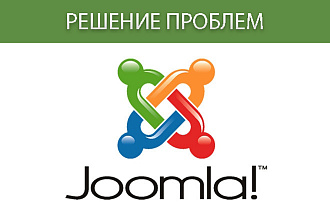 Установка плагина по убиранию дублей страниц в Joomla