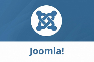 Установка шаблона Joomla