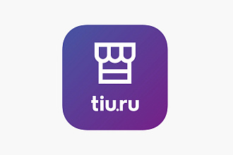 Экспортирую ваши товары в тиу. ру tiu.ru
