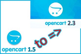 Обновлю Opencart, Опенкарт до последней версии 2. х. х. 2.3. х