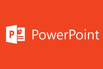 Создам презентацию Power Point