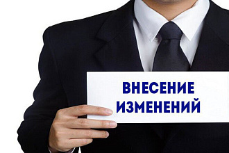 Внесу изменения в дизайн сайта на Wordpress