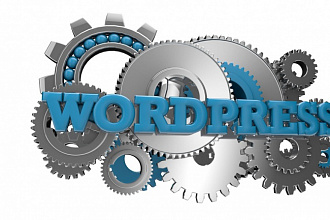Настрою сайт на хост и на Wordpress