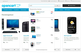 Opencart, OcStore, - установка, оптимизация, переезд http to https ets