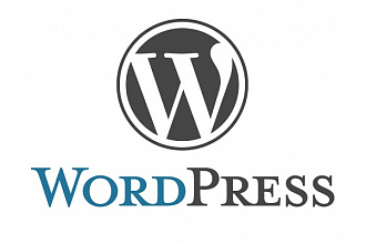 Wordpress установка, настройка, правки
