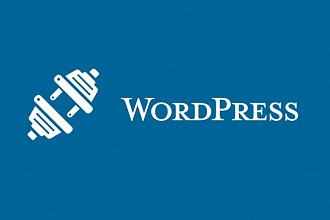Оптимизация WordPress