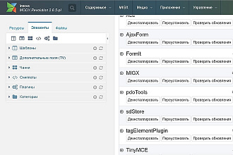 Настройка сайта на MODx