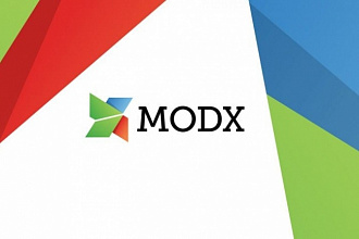 Доработка сайта на MODX Revolution, MODX Evolution