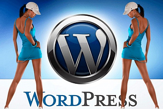 Настройка вашего сайта на wordpress