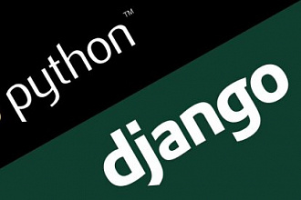 Доработка сайта на Django