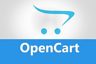 Opencart. Внесение правок в дизайн